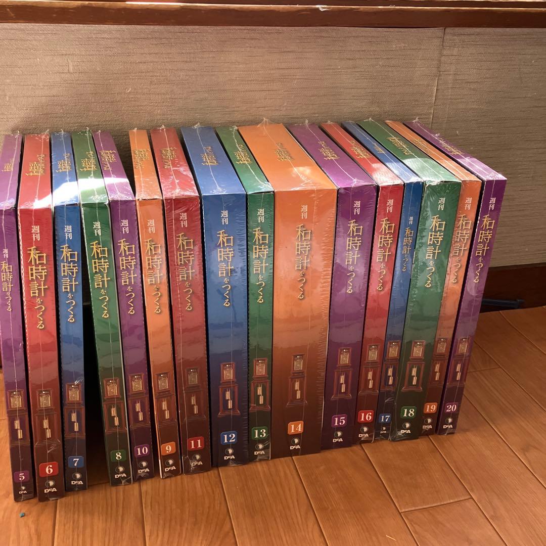 週間　和時計をつくる　パーツ付きクラフトマガジン