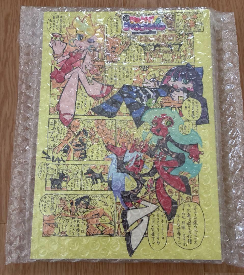 PANTY & STOCKING イラストレーションブック 画集 新品未開封