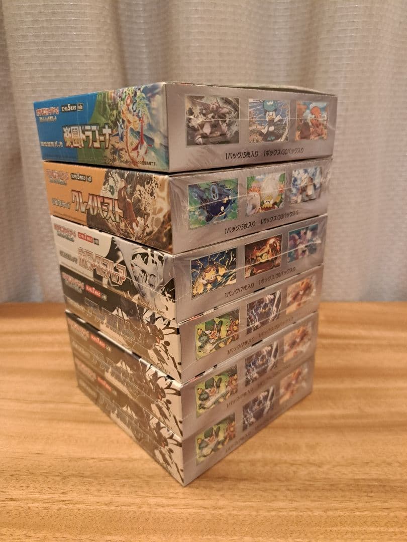 【全シュリ付き‼️】ポケカ ブラックボルト&ホワイトフレア他 全6BOXセット
