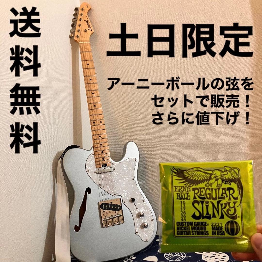 【送料無料】Legend LTE-69TL MIB