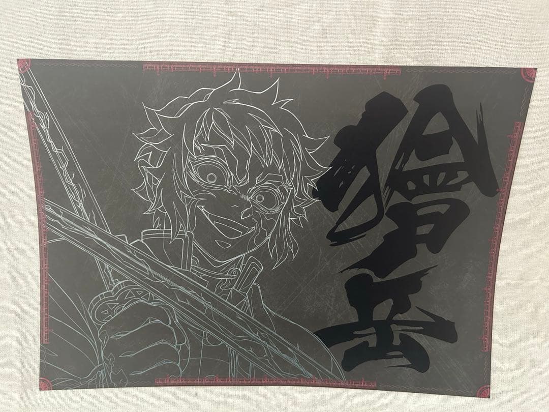 鬼滅の刃 ufotable DINING 獪岳 7点セット