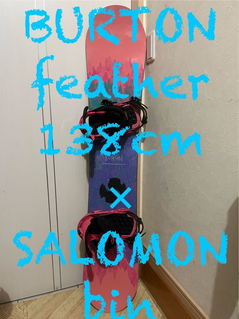 1年保証付！初中級者向けグラトリ、カービングボード！ BURTON 138cm