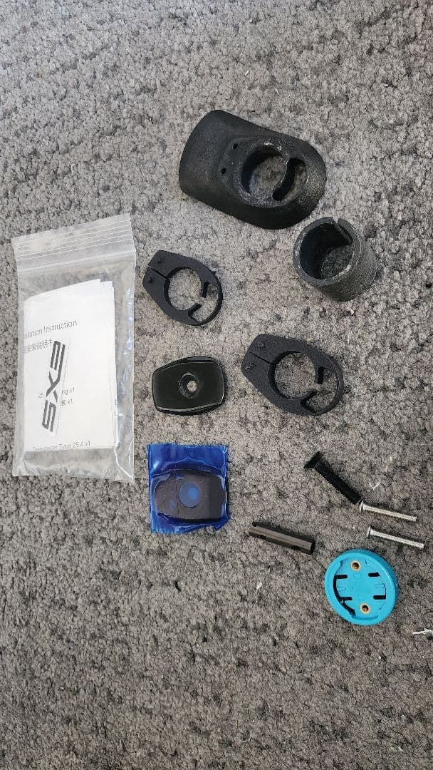 EXS Aerover 一体型ハンドル 380-140mm