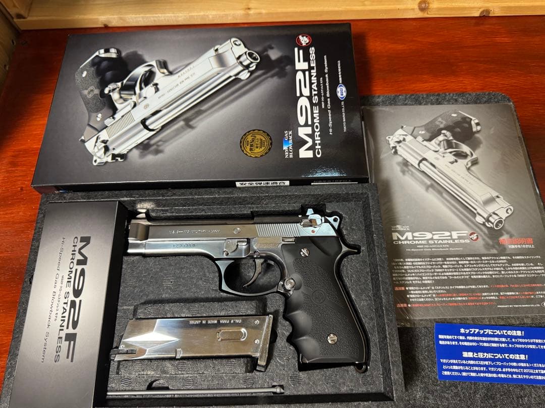 東京マルイ No12 M92Fクロームステンレス 18歳以上ガスブローバック