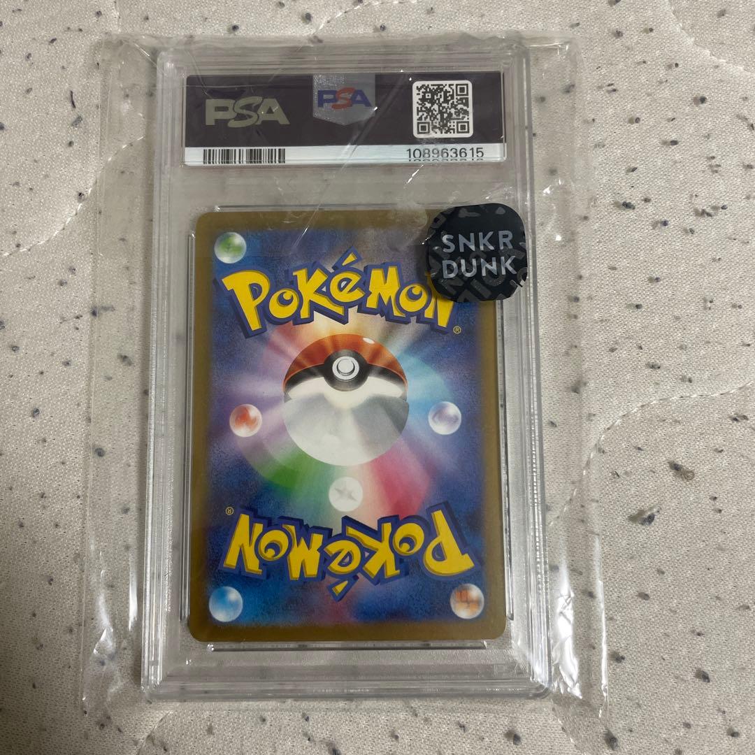 ポケモンカードゲーム 名探偵ピカチュウ 098/SV-P PSA10