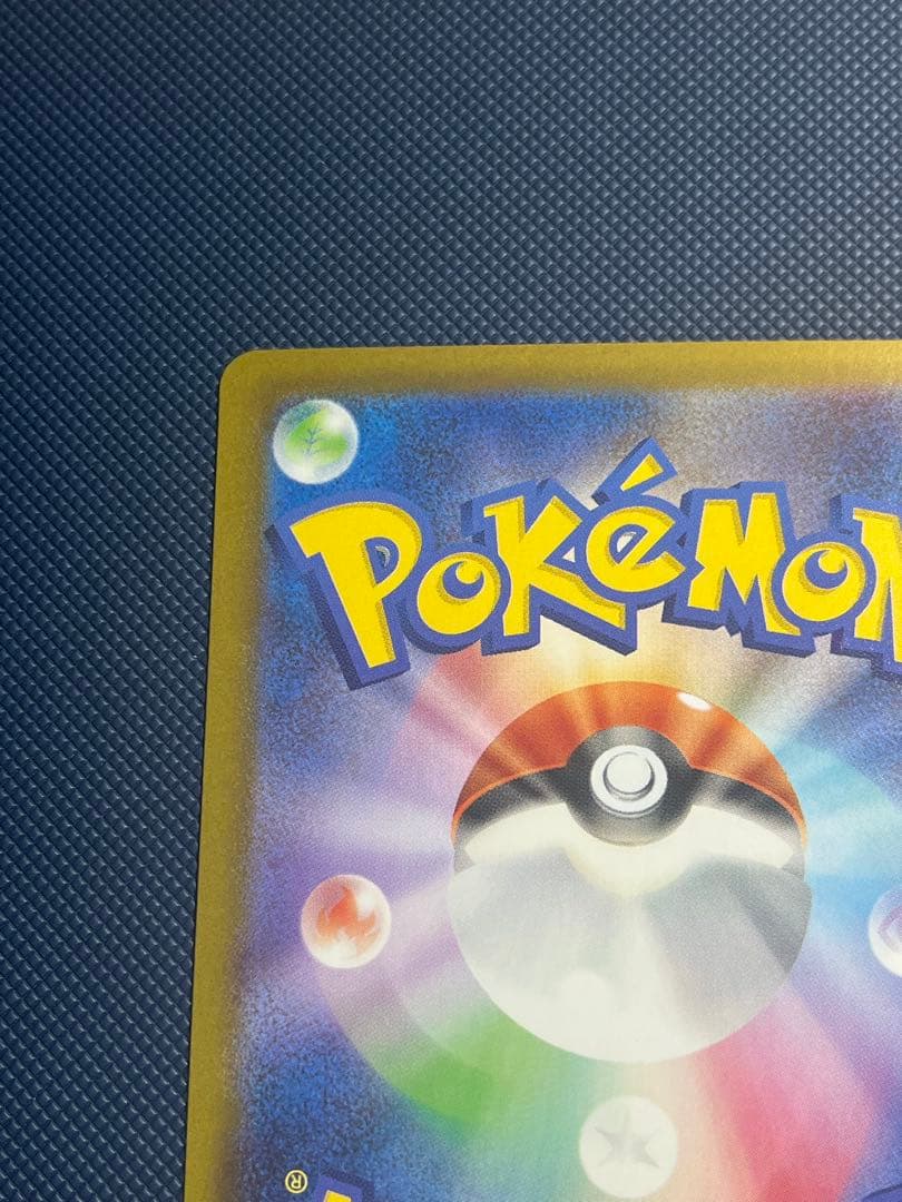 m*u様 センタリング良好 メガリザードンX ex SAR インフェルノX ポケ