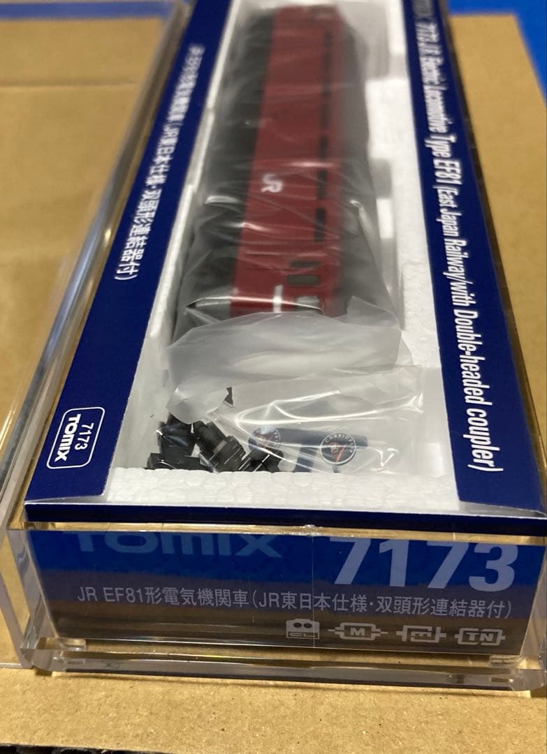 【新品未使用】TOMIX 7173 JR EF81形電気機関車 JR東日本 双頭