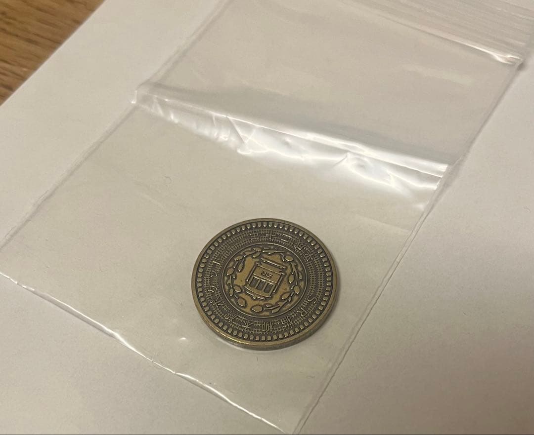 椎名林檎 SR猫柳本線 ポケットメダル(金)1枚