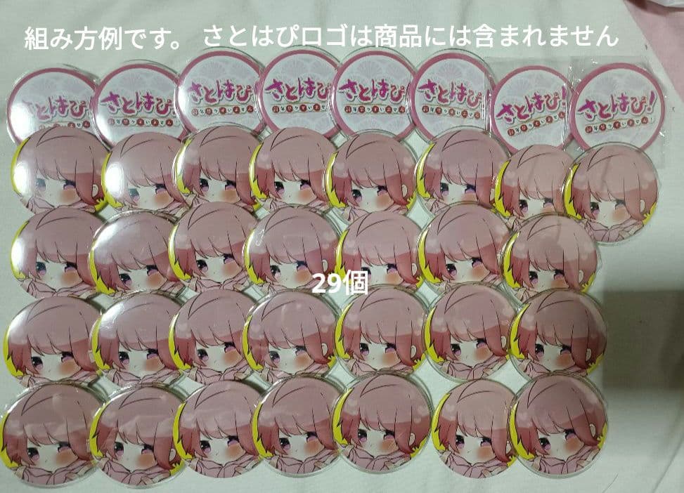 すとぷり　さとみ　缶バッチ　さとはぴ　ワンマン