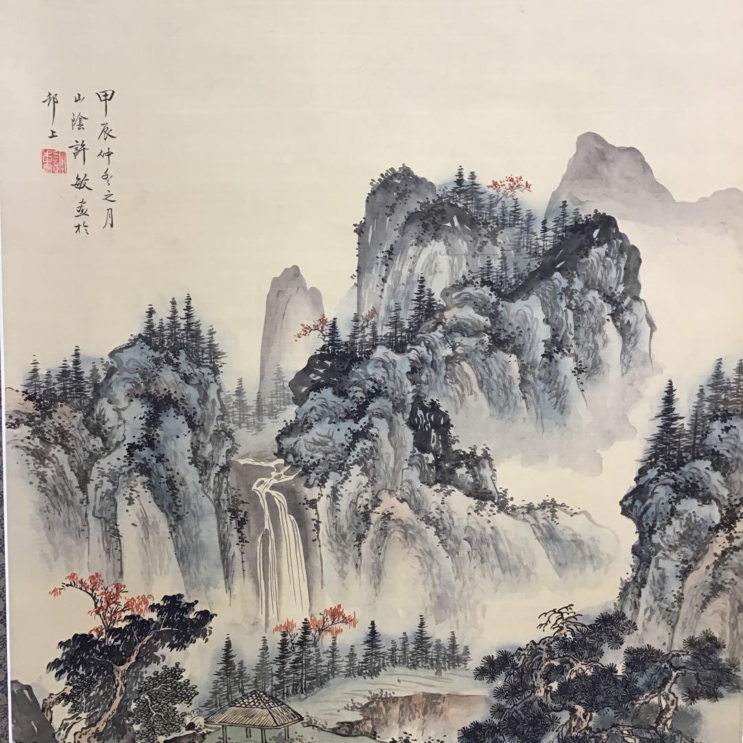 K茶道具　掛軸　絹本山水大立軸　上海外文書店扱い品　紙箱　S1004KJ