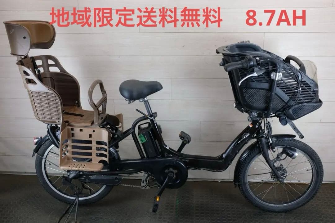 電動自転車 ヤマハPAS　KISS　20インチ　3段　8.7Ah充電器
