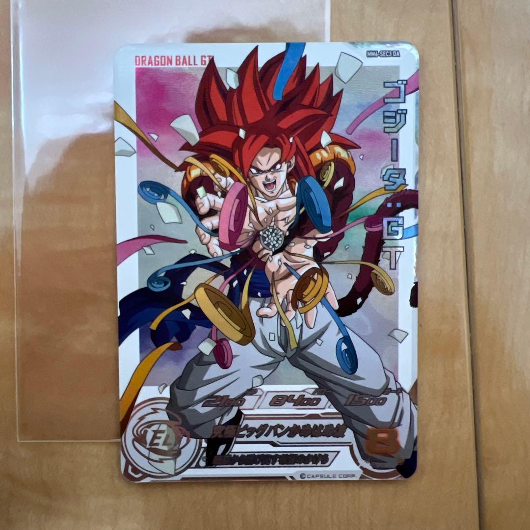 【極美品】MM6-SEC3 DA ゴジータ:GT