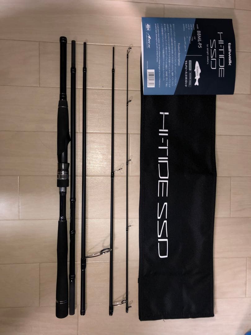 tailwalk ハイタイド HI-TIDE SSD 88ML-P5