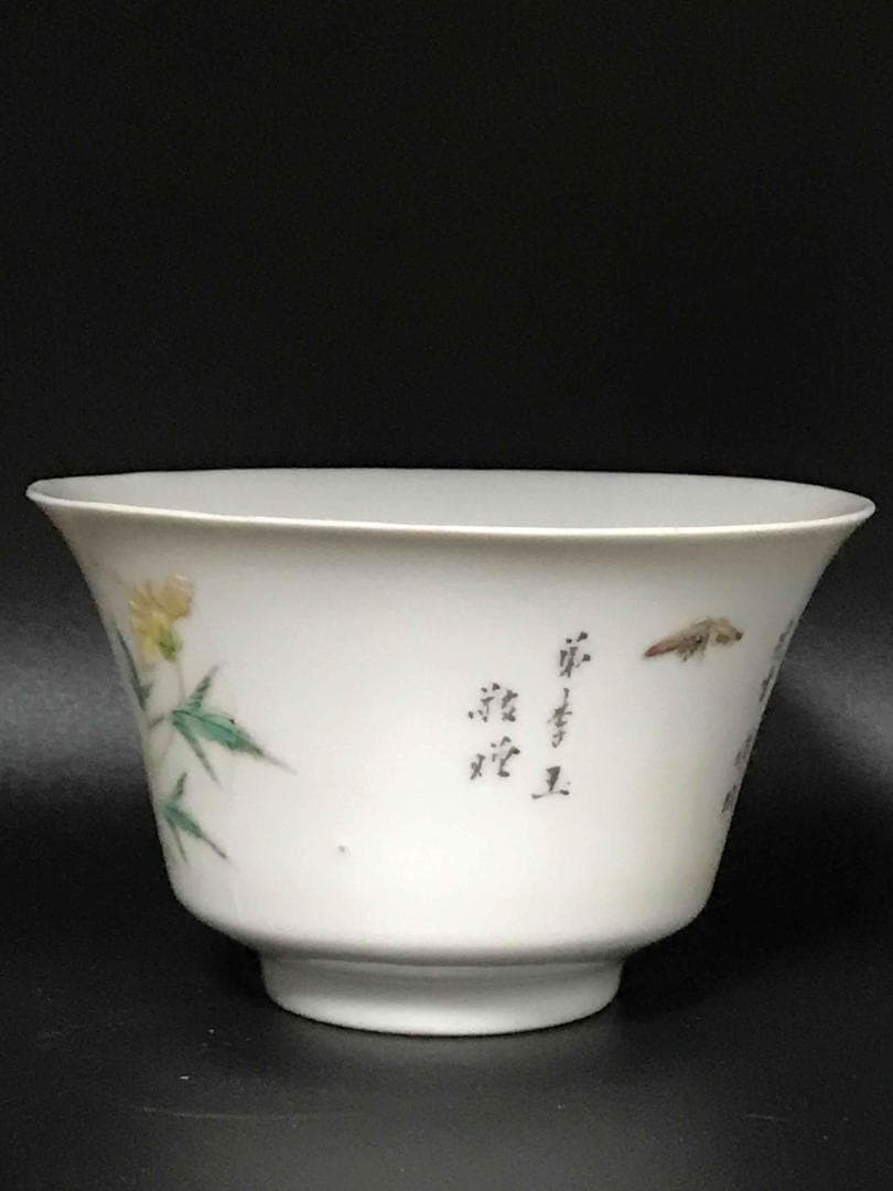 中国古美術　清光緒時代　大清光緒年製　在銘　粉彩花紋茶碗　湯呑(D-78)