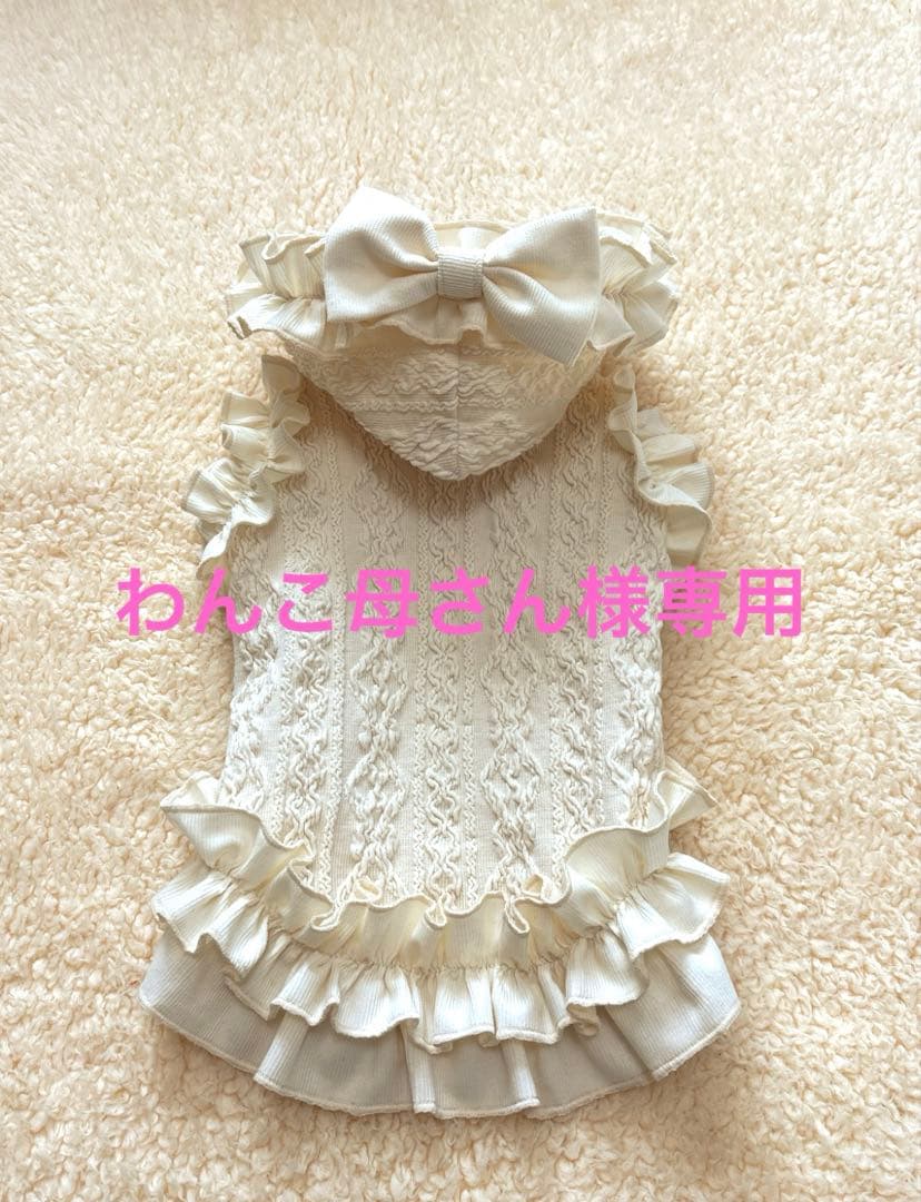 ハンドメイド　犬服　わんこ母さん