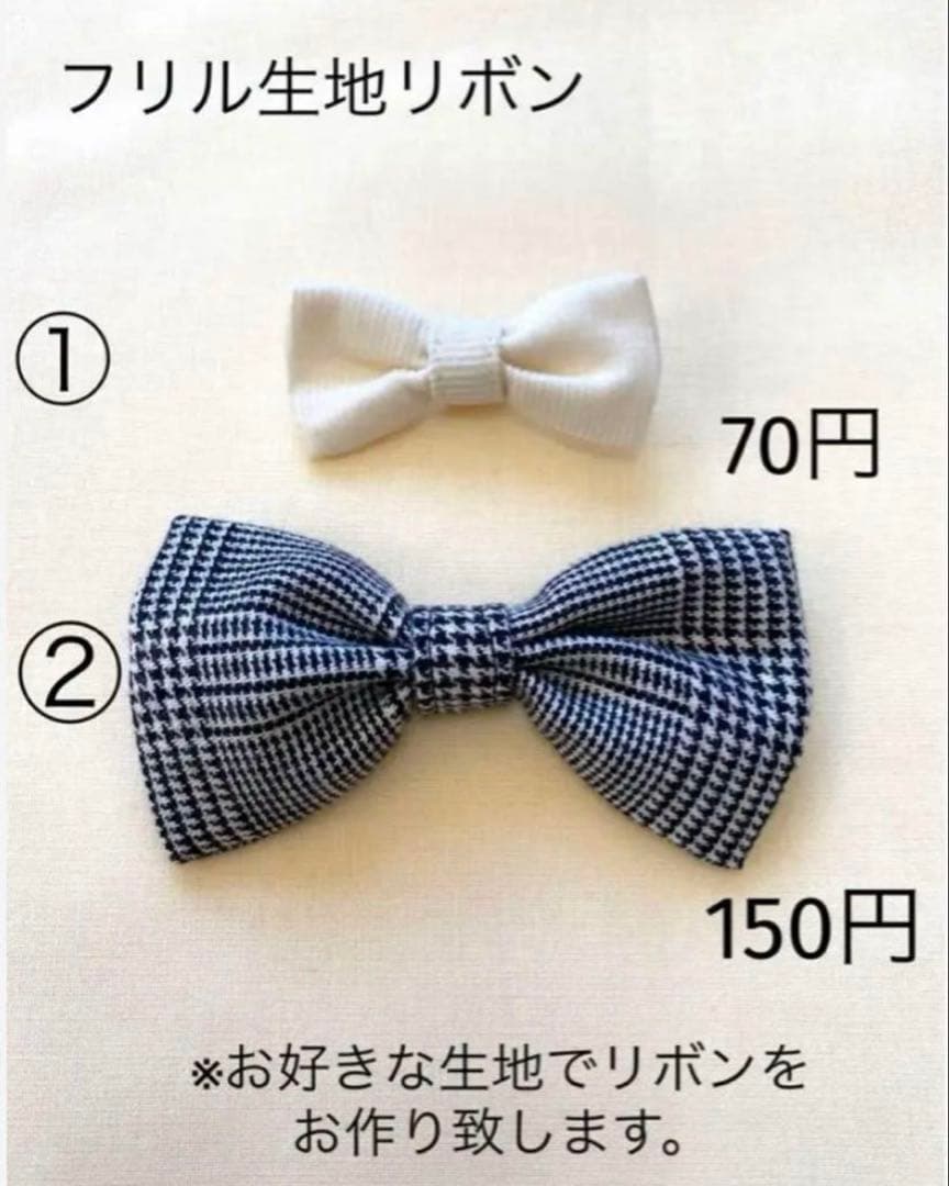 ハンドメイド　犬服　わんこ母さん