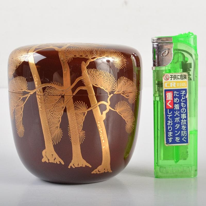 京塗師　平安祥雲（吉田祥雲）作　三本松蒔絵　内銀地　大棗　共箱　D　R6570