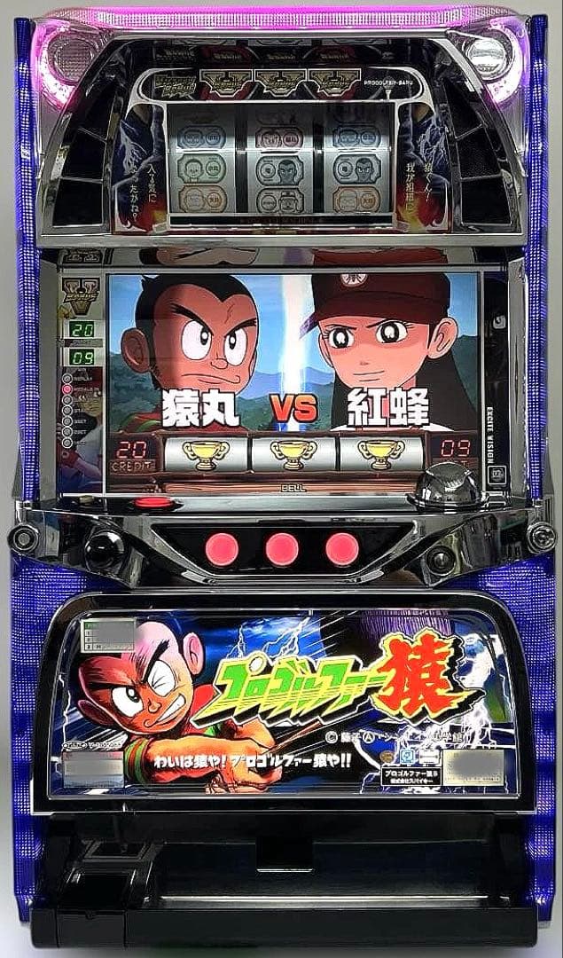 パチスロ実機 プロゴルファー 猿