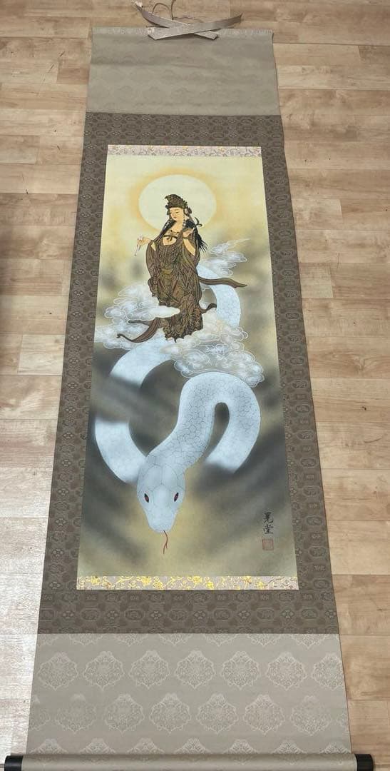 村井晃堂 作 掛け軸 「白蛇観音図」 共箱付き 日本画 仏画 骨董品 美術品