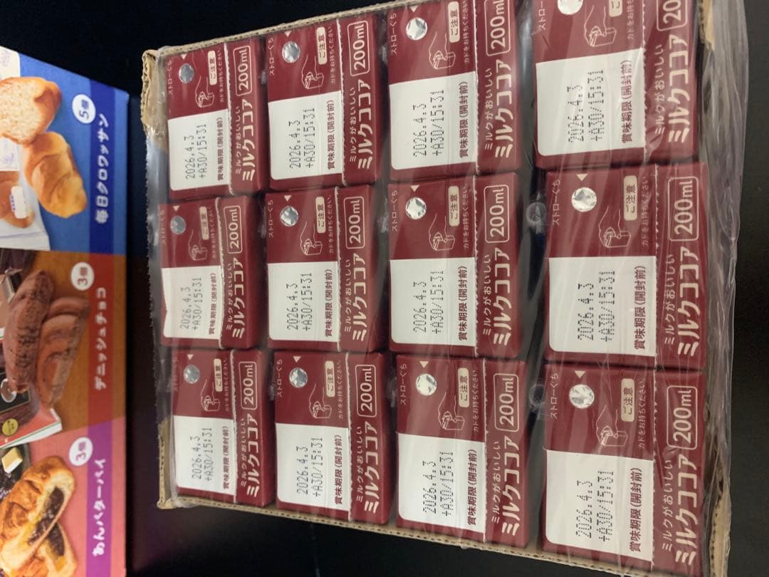 0715ー11150ー♡＊♡チワちゃん♡＊♡様【21点】