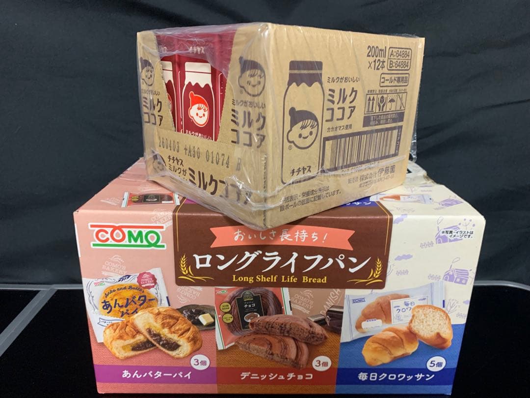 0715ー11150ー♡＊♡チワちゃん♡＊♡様【21点】