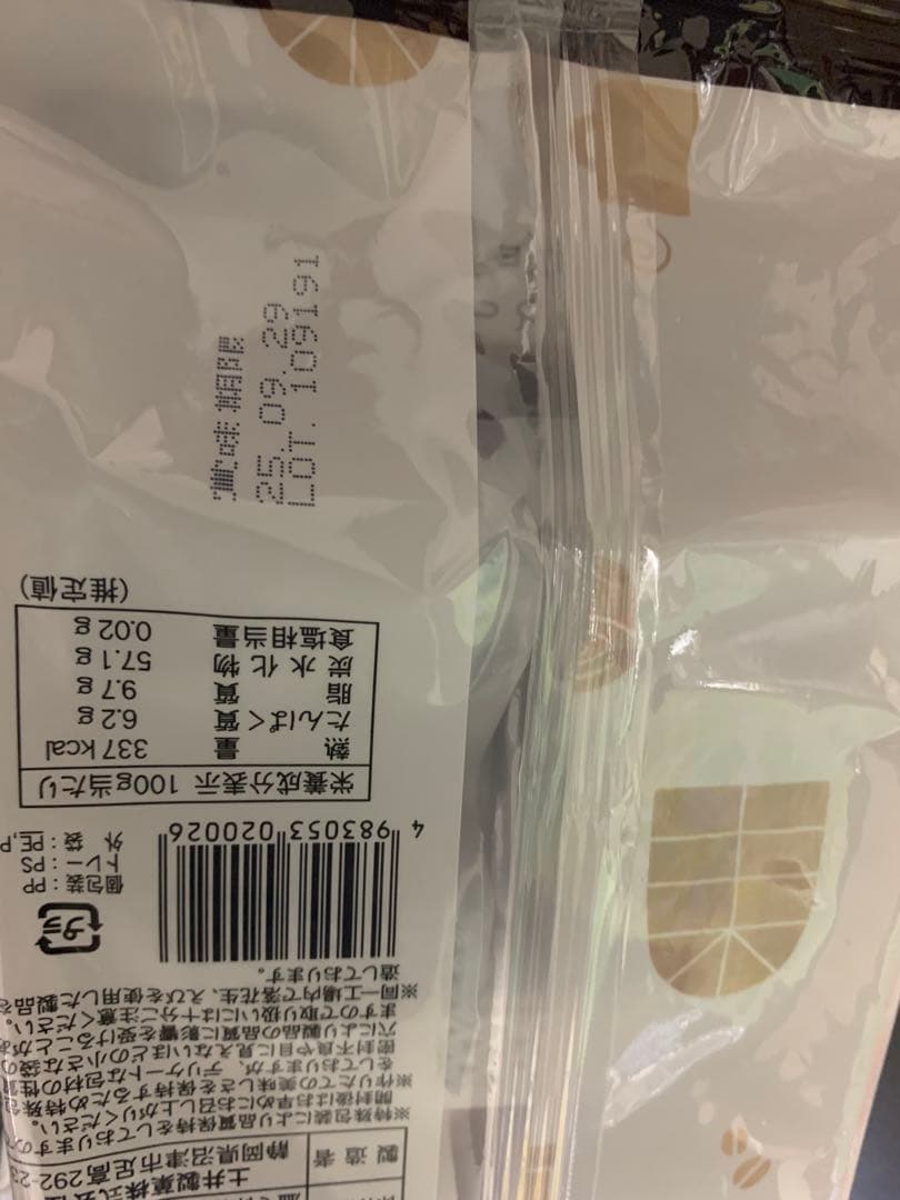 0715ー11150ー♡＊♡チワちゃん♡＊♡様【21点】