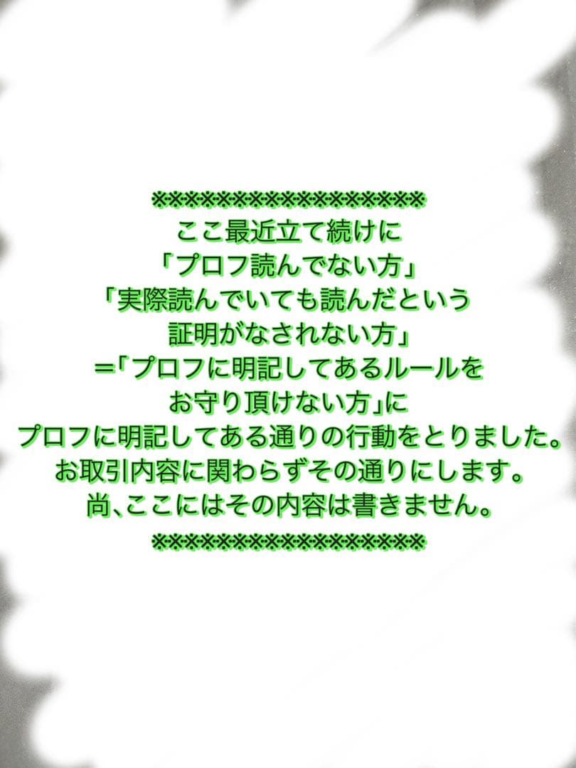【2/8(日)値上げor削除】呪術廻戦 五条悟 USJ 缶バッジ