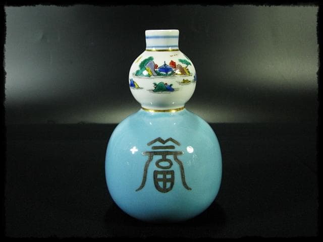 九谷焼 田村敬星 金彩色絵 毛筆細字 御銚子 酒器 茶道具 d17