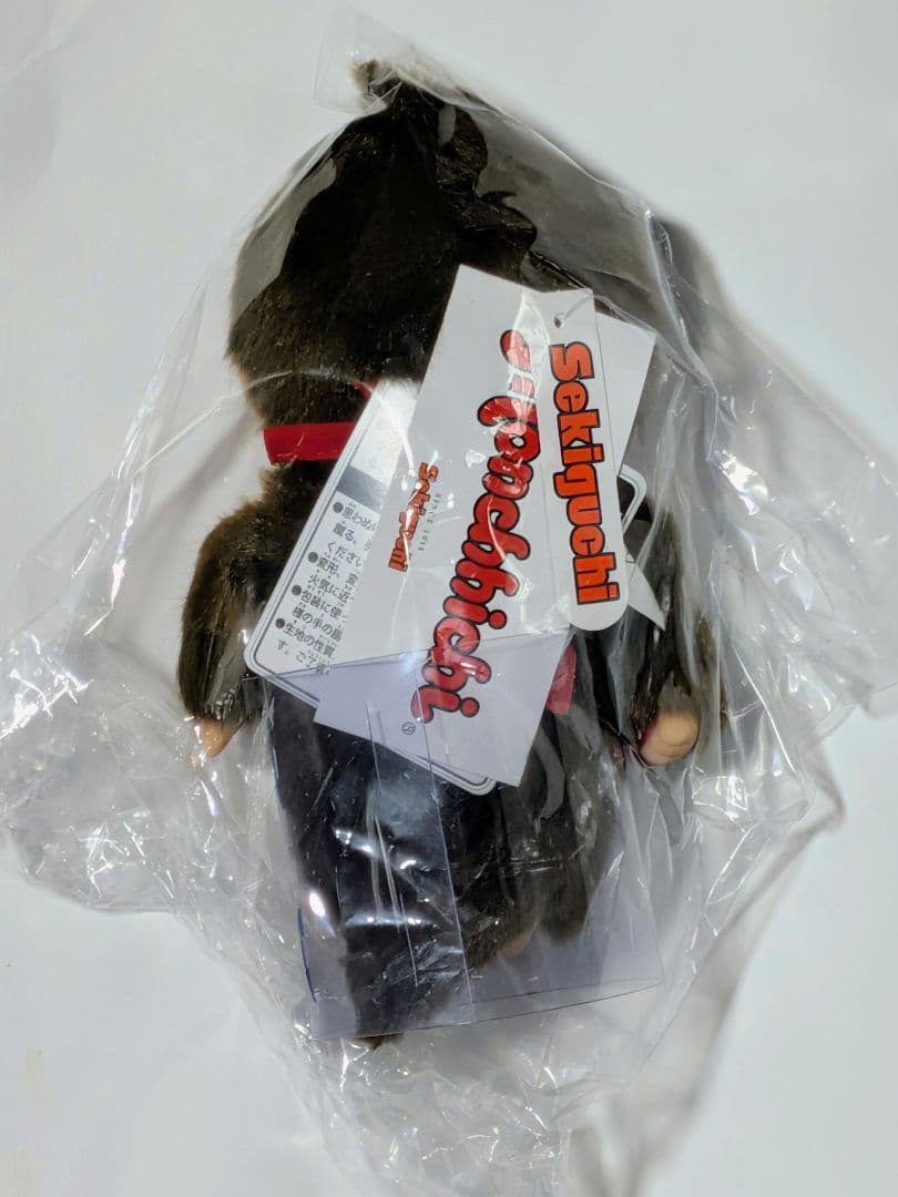 モンチッチぬいぐるみ・ヒッパーズ