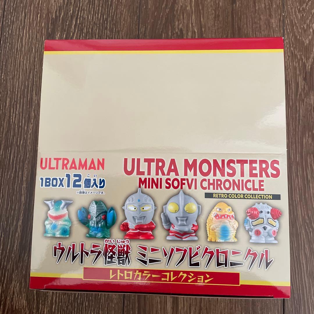 ウルトラ怪獣 ミニソフビクロニクル〔レトロカラーコレクション〕(BOX)