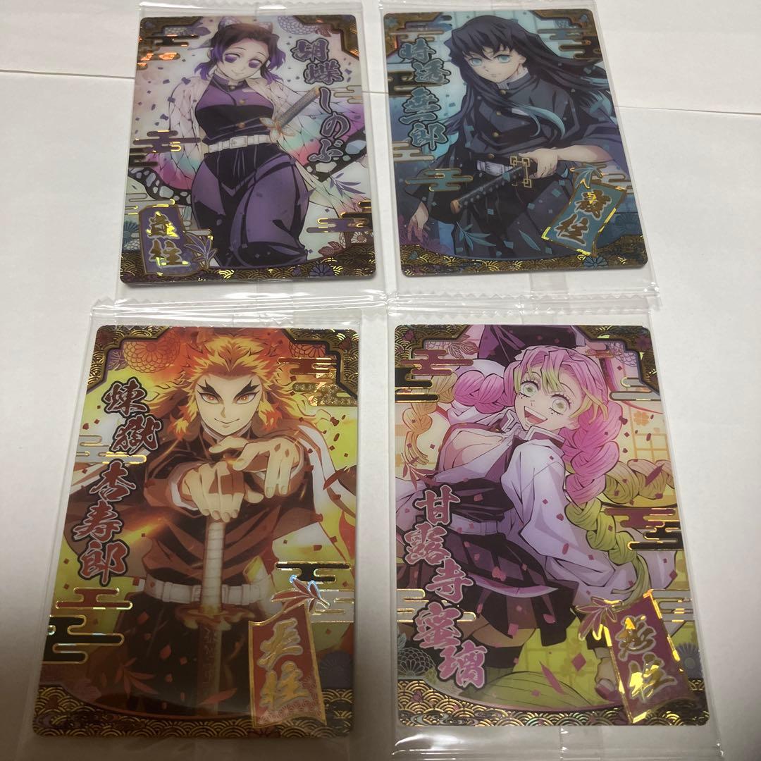 鬼滅の刃　ウエハース9 カード SR 時透無一郎　甘露寺蜜璃　胡蝶しのぶ　煉獄