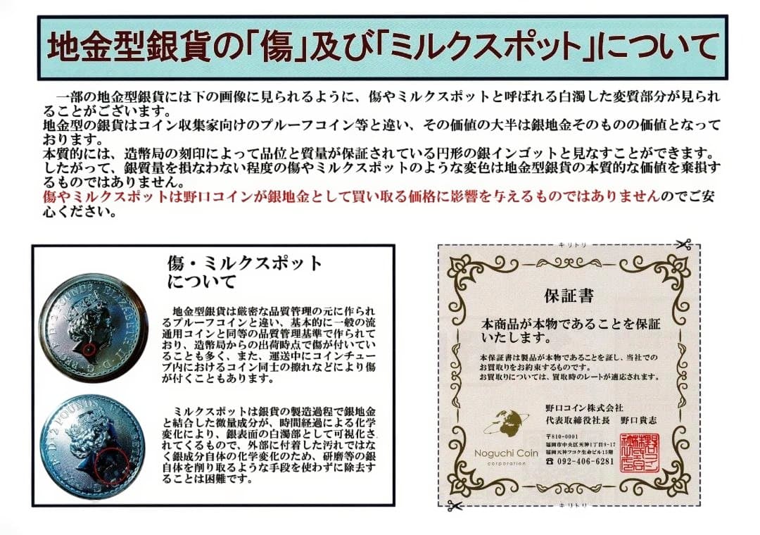 2022 1オンス アメリカ イーグル銀貨 20枚セット ミントロール付き