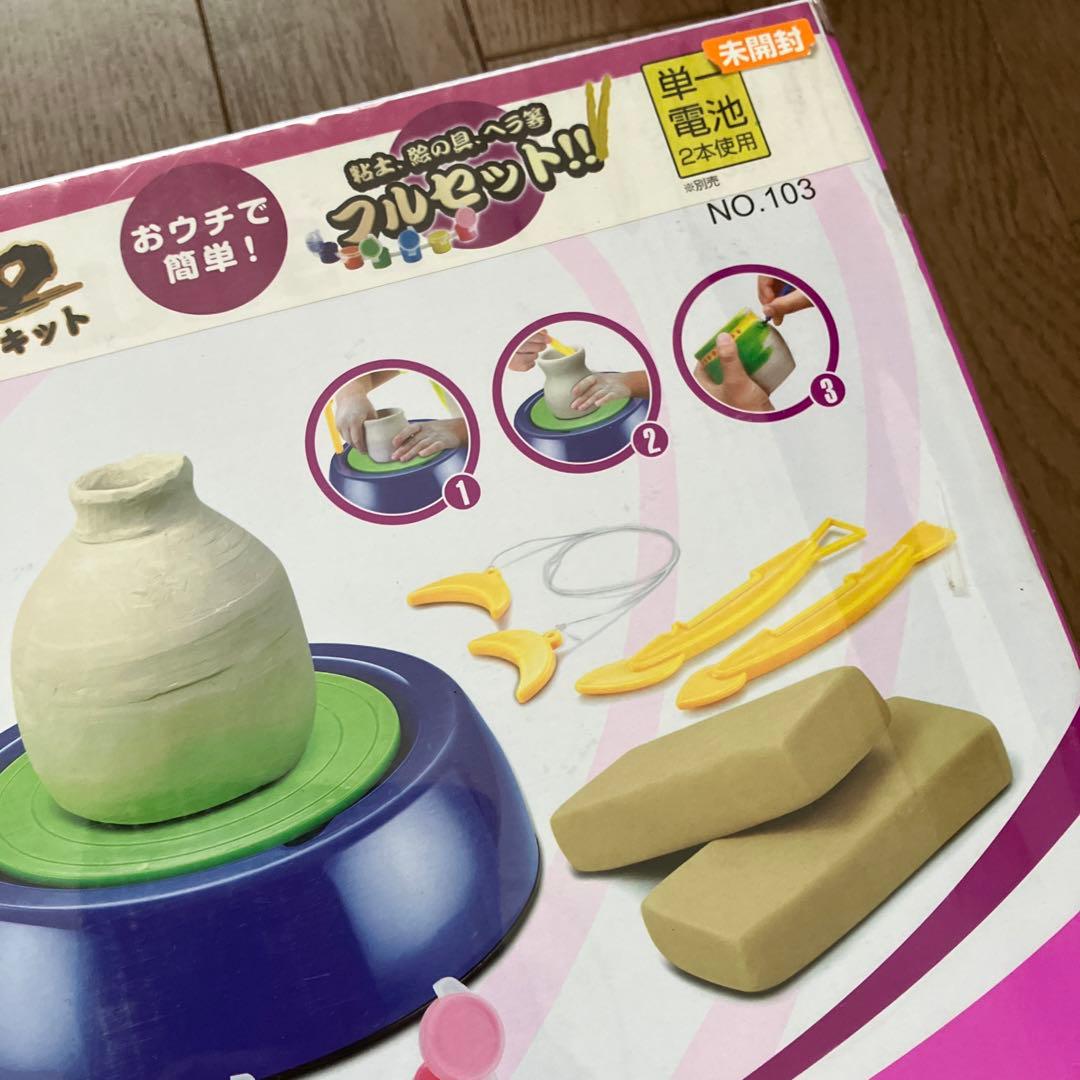 新品　おもちゃ　まとめ売り