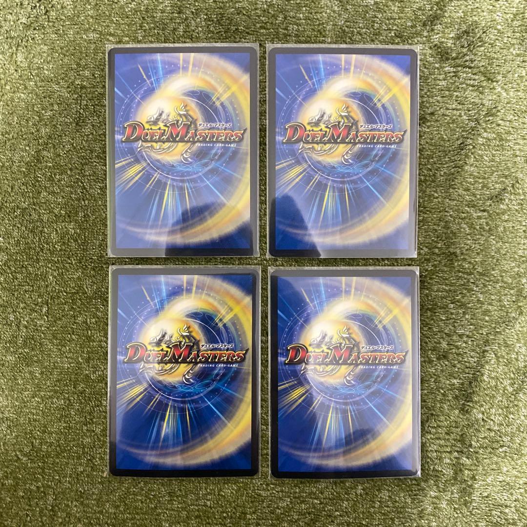 5C ザーディクリカデッキレート高め