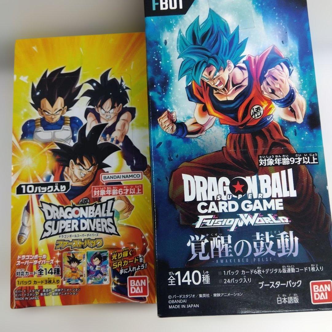 ドラゴンボールカードゲーム フュージョンワールド &スーパーダイバーズ