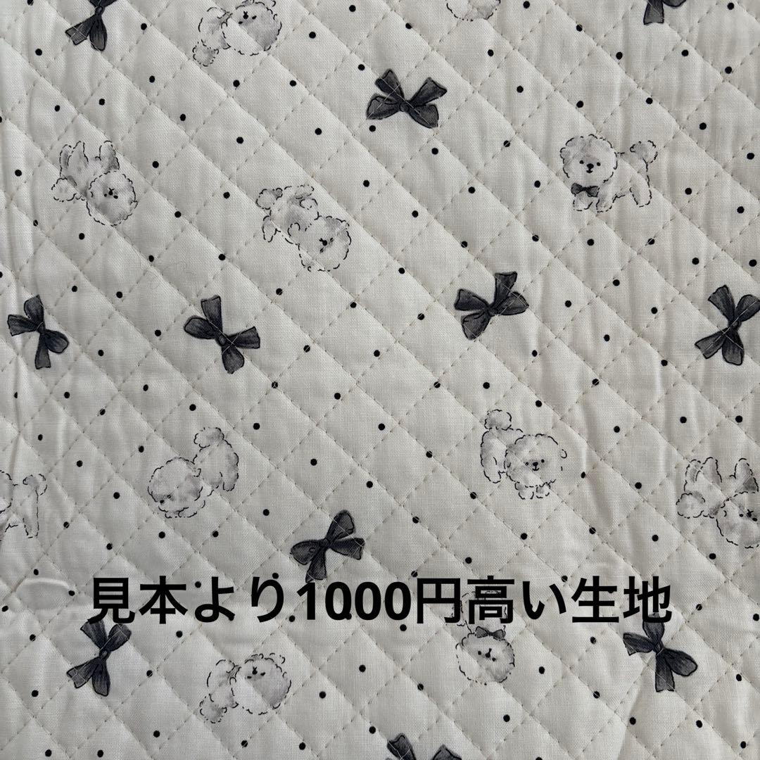 かな　確認済み※ミニサイズコットカバー2点