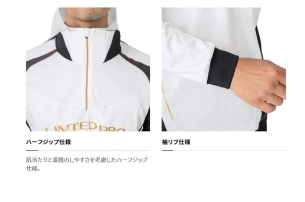シマノ リミテッドプロ ハーフジップフーディ