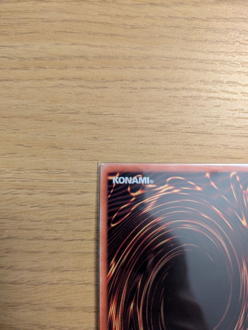 ブルーアイズ・カオス・MAX・ドラゴン　①