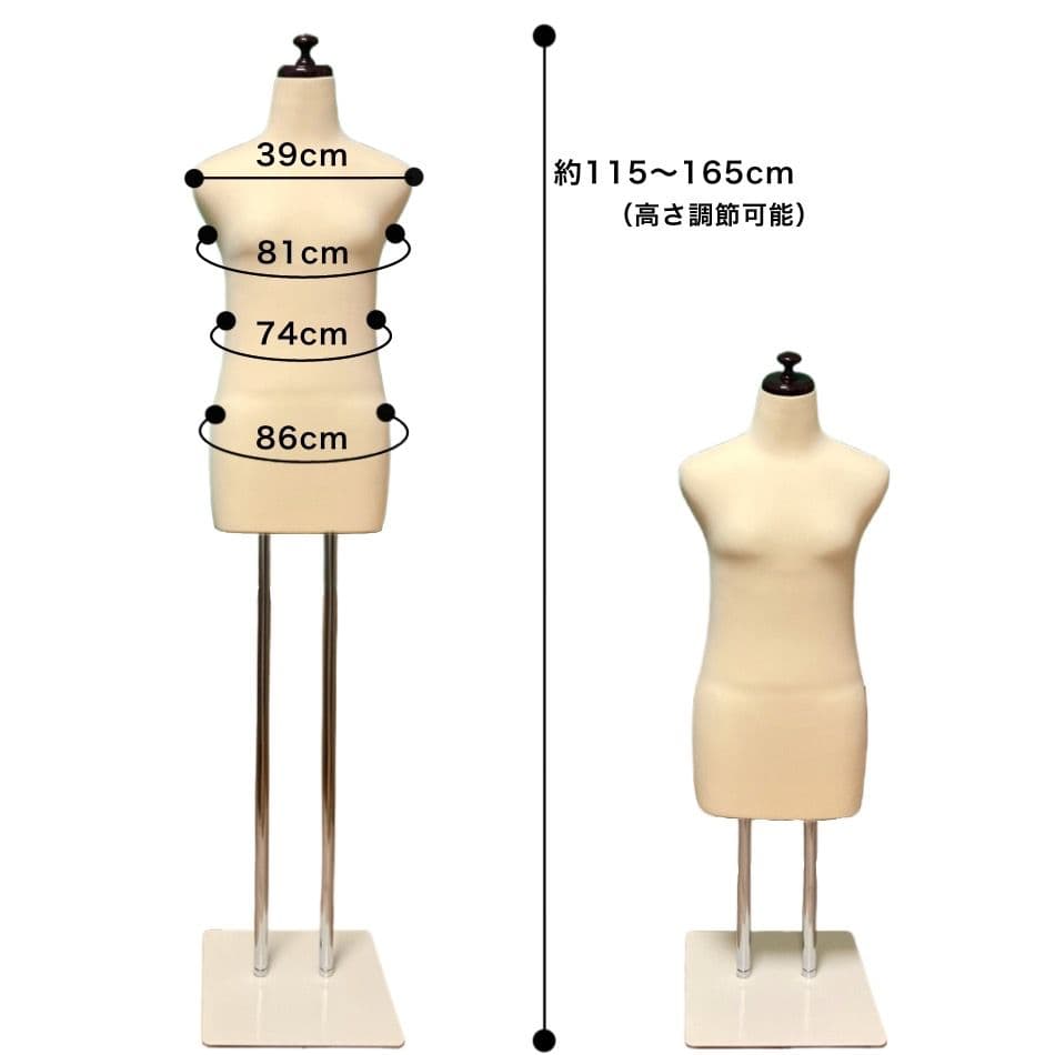 訳あり特価セール一点限り　和装トルソー　着付け練習用ボディ　和装ボディ