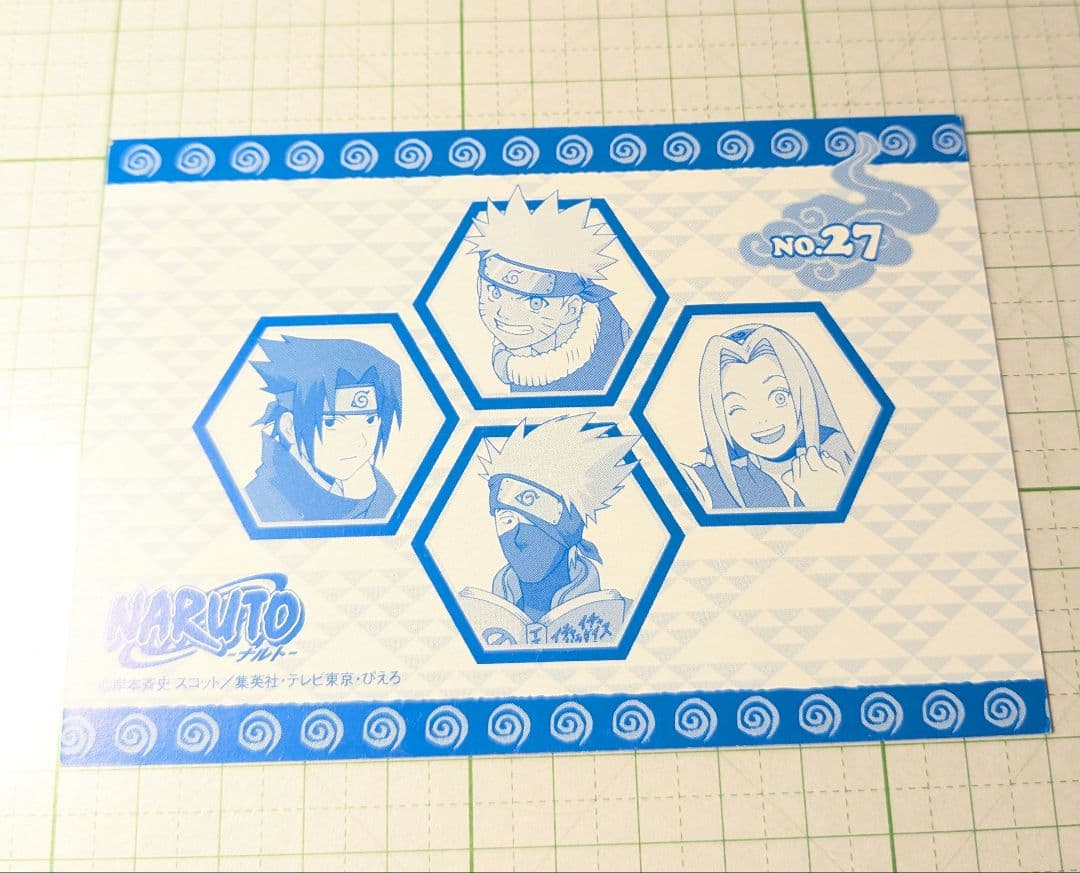 ナルト　初期　ブロマイド　カード　油女シノ