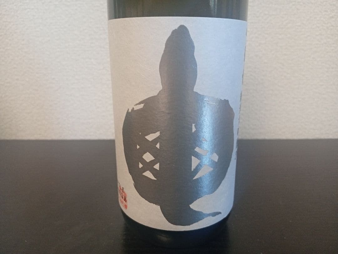 【26.1】信州亀齢 銀亀 美山錦 純米大吟醸