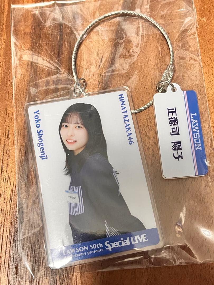 ローソン　キーホルダー　日向坂　櫻坂　コメントにてバラ売り