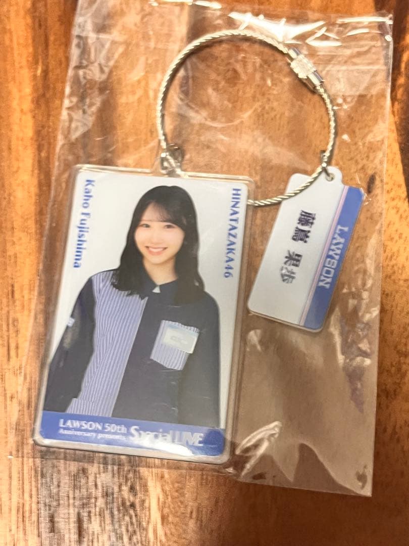 ローソン　キーホルダー　日向坂　櫻坂　コメントにてバラ売り