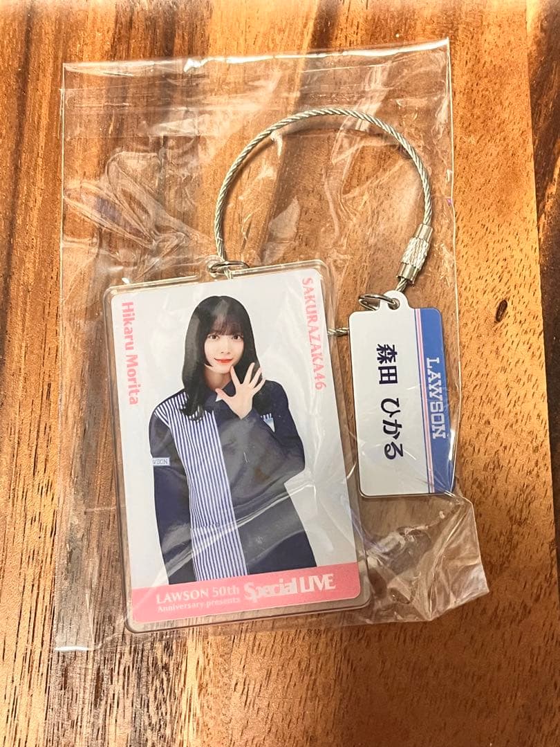 ローソン　キーホルダー　日向坂　櫻坂　コメントにてバラ売り