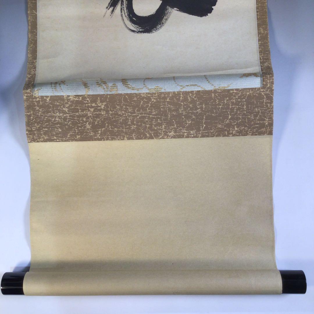 Ａ８６　掛軸　大徳寺　小林太玄　『弄花香満衣』　祥雲香岳　識箱　『真作』　肉筆