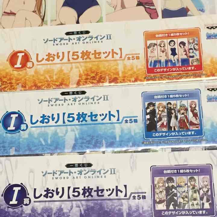 クリアファイル、下敷き・タオル等