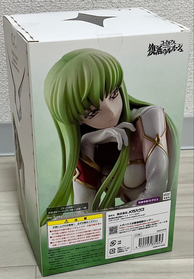 コードギアス　ギアス　c.c. パイロットスーツver. フィギュア　グッズ