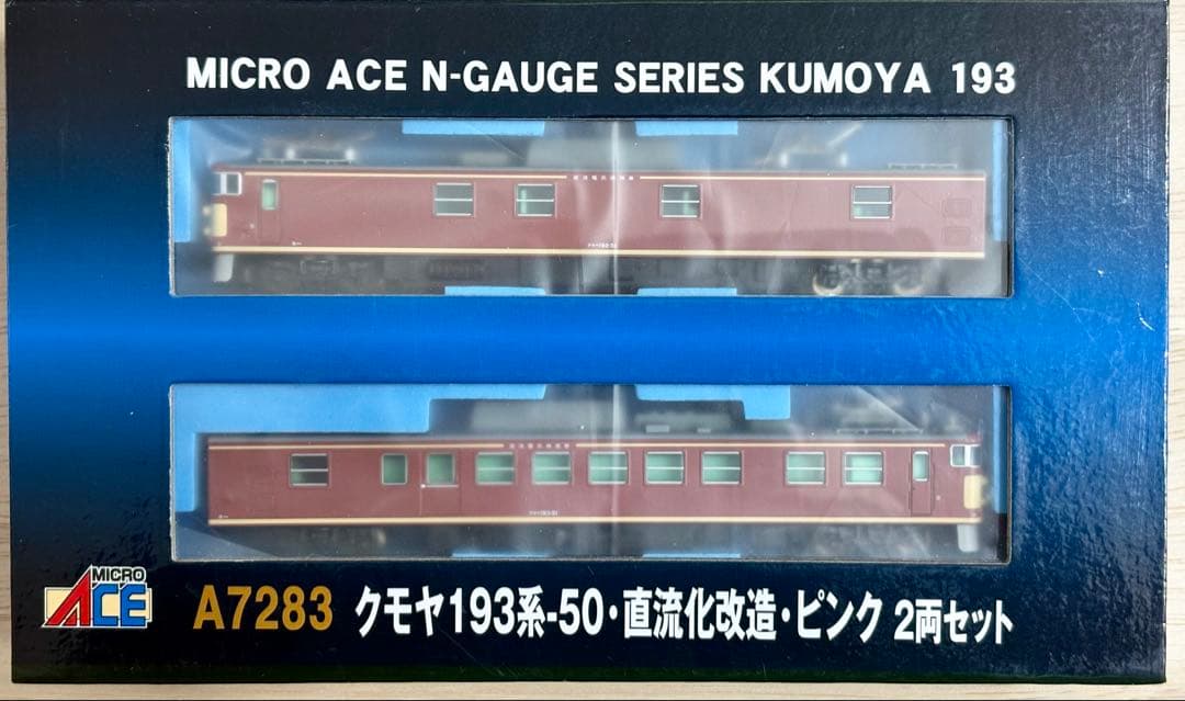 マイクロエースA7283/ クモヤ193系-50直流化改造・ピンク2両セット