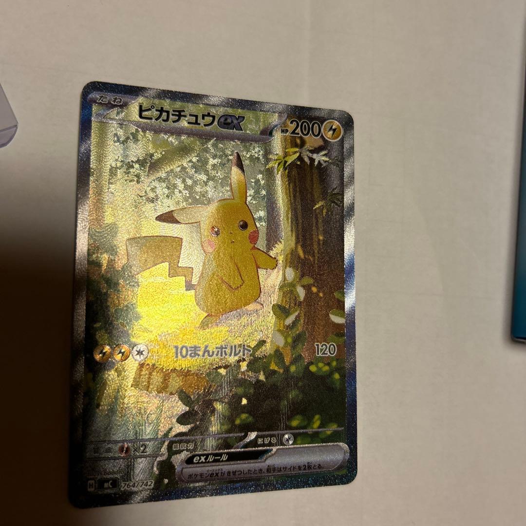 ピカチュウ　スタートデッキ100 sar 025 デッキ　ポケモンカード