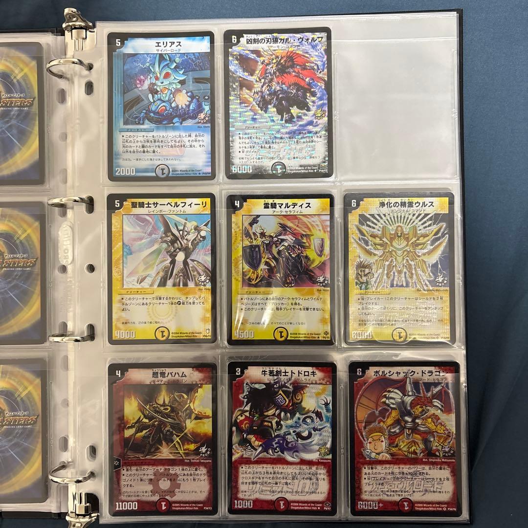 な*が様 デュエマ　初期　引退品　まとめ売り　100枚以上